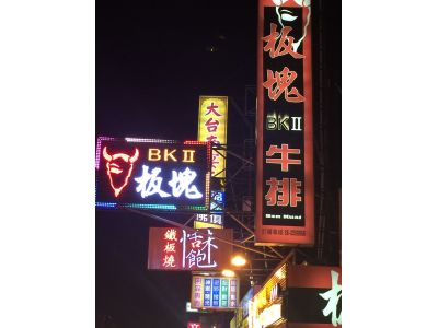 板塊牛排(文賢店)-undefined
