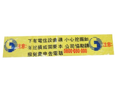 明興塑膠廠-undefined