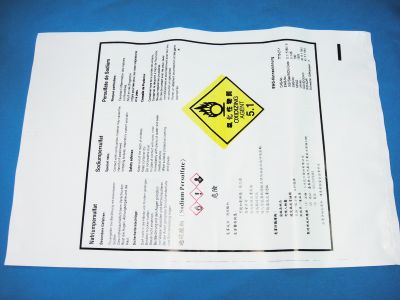 明興塑膠廠-undefined