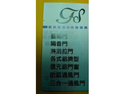 五聖企業有限公司-undefined