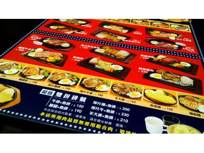 牛棚平價牛排-undefined