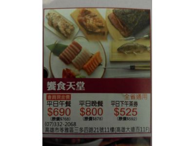 響食天堂-undefined