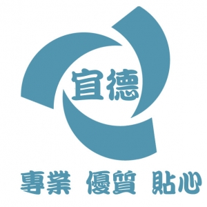 宜德護理之家-undefined