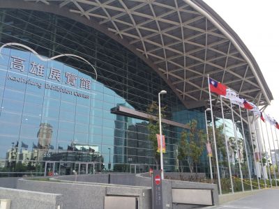 高雄展覽館股份有限公司-undefined