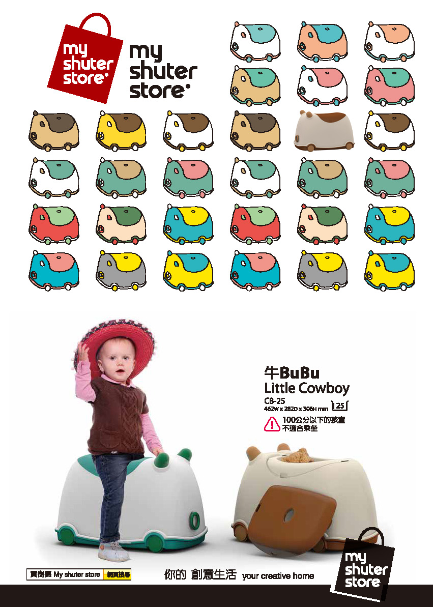 樹德目錄-20141105_頁面_123