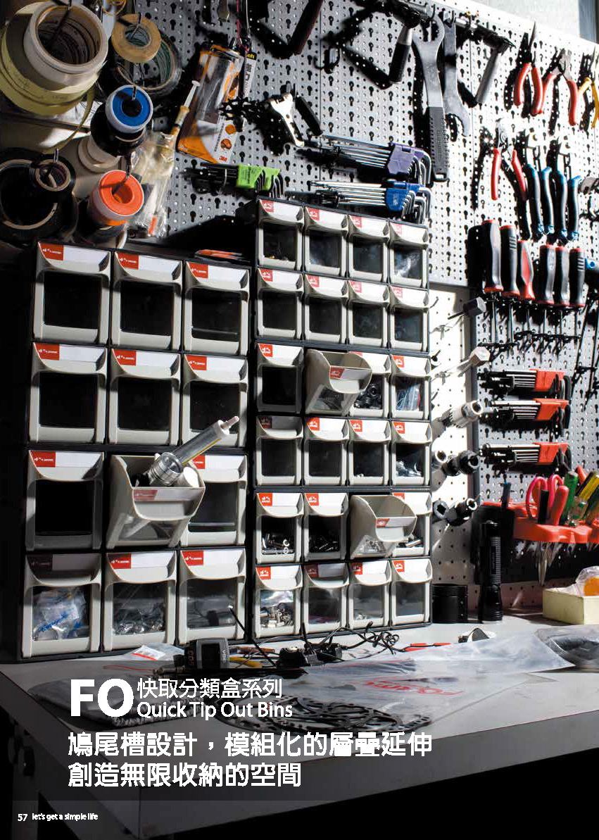 樹德目錄-20141105_頁面_060