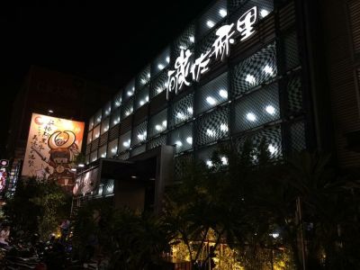 碳佐麻里-永康店-undefined