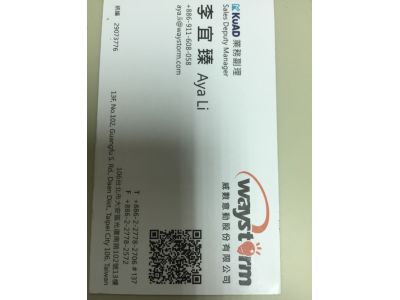 威數意動股份有限公司-undefined