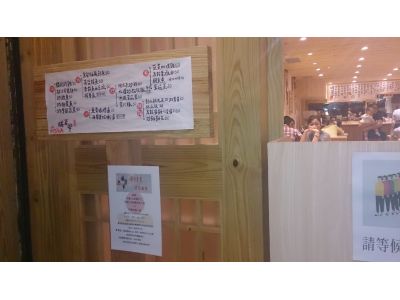 台北食堂-undefined