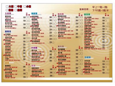 小金魚泰式小館-undefined