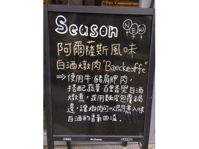 Seed by season-undefined