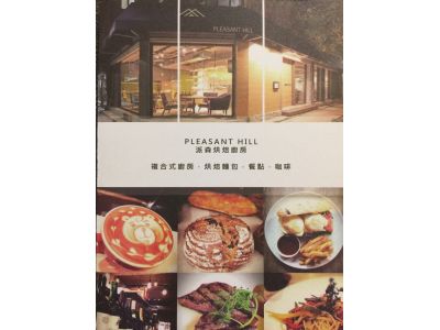 派森烘焙廚房-undefined