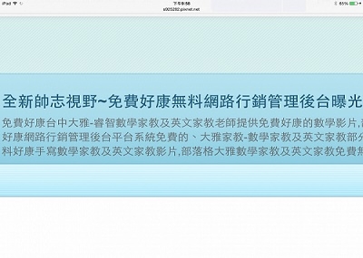 全新帥志視野-undefined