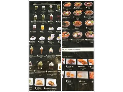 金田Kanada Green Tea House-undefined