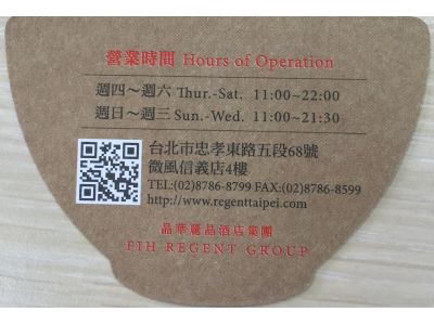 晶華冠軍牛肉麵坊-undefined