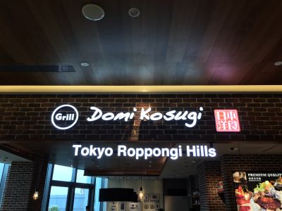 Domi Kosugi -undefined