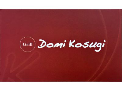 Domi Kosugi -undefined
