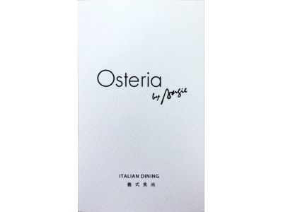 Osteria by Angie 義式食尚-undefined