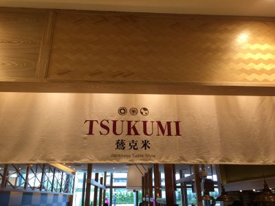 香味股份有限公司-undefined