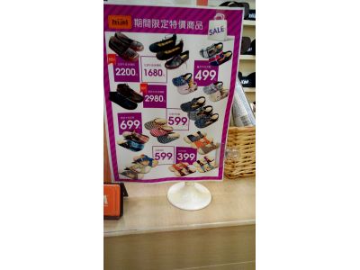 足籬笆精緻手工鞋(五甲門市)-undefined