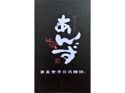 六角國際事業股份有限公司-undefined