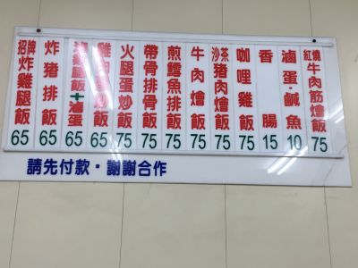 劉江便當 - 鼎山店-undefined