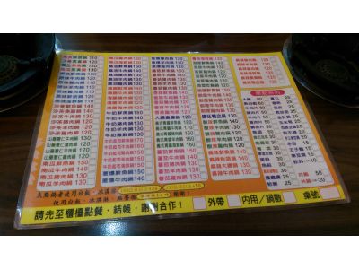 享順有限公司-undefined