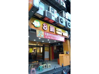 享順有限公司-undefined