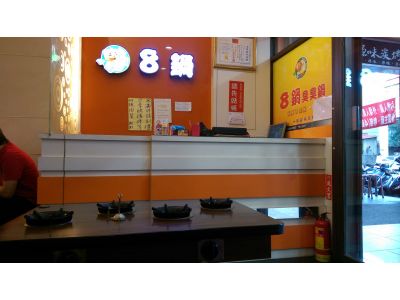 享順有限公司-undefined