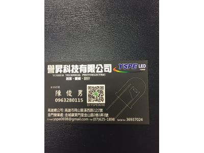 譽昇科技有限公司-undefined