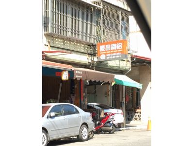 慶昌鋼鋁-undefined