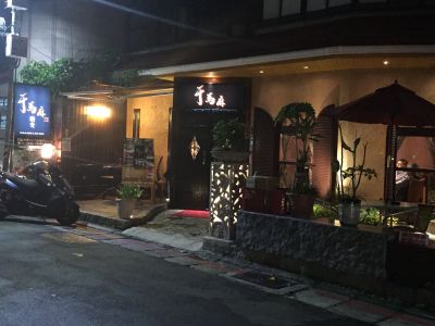 于馬麻鍋食-undefined