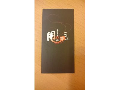 甩三小專業羊肉-undefined