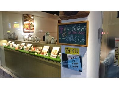 甩三小專業羊肉-undefined