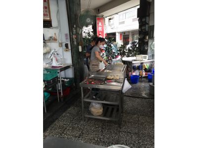 無名湯包-undefined