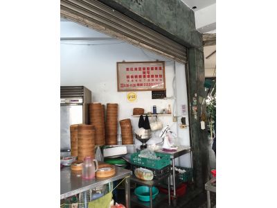 無名湯包-undefined