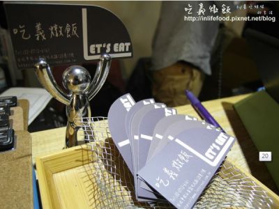 吃義燉飯-undefined