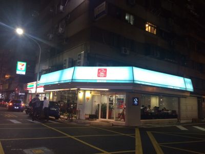 鬍子叔叔食品有限公司-undefined