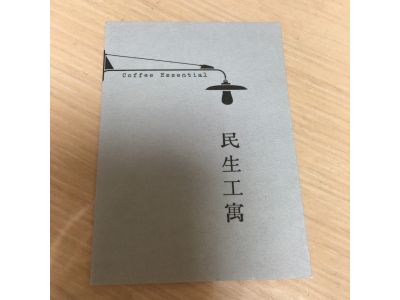 民生公寓-undefined