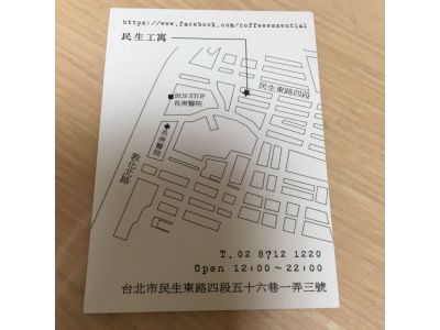 民生公寓-undefined