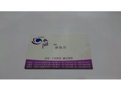 水源麗緻會館(內湖店)-undefined