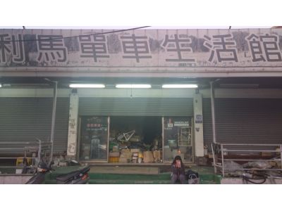 大眾單車-undefined