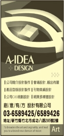 創意有方設計有限公司-undefined