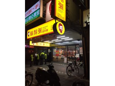 鬍鬚張魯肉飯-台北華山店-undefined