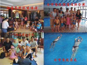 夏克泳池管理顧問休閒館-undefined