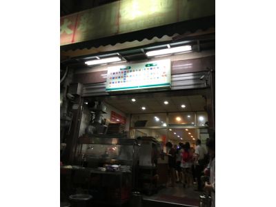 大眾川味麵館-undefined