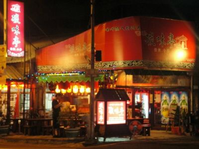 碳味亭碳烤、燒烤、小炒-undefined