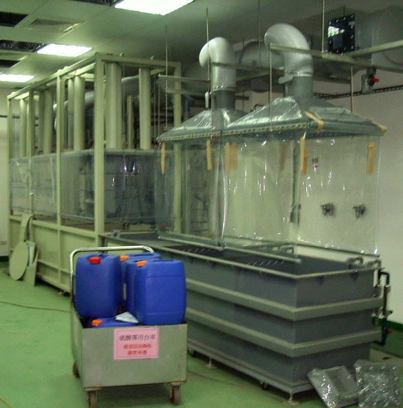 清洗槽及集氣設備