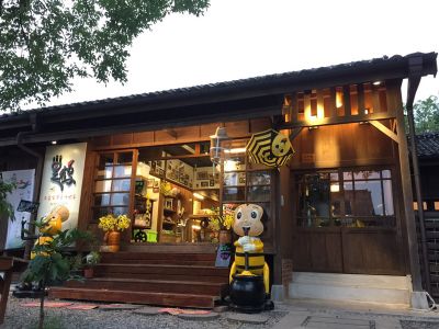 皇鶴-三宜百年養蜂世家-undefined