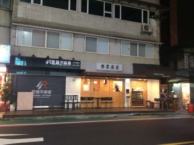 多味堂小吃店-undefined